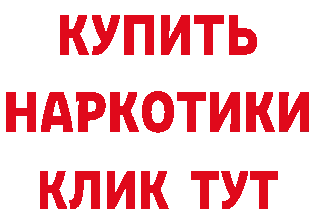 БУТИРАТ Butirat рабочий сайт даркнет гидра Ишимбай